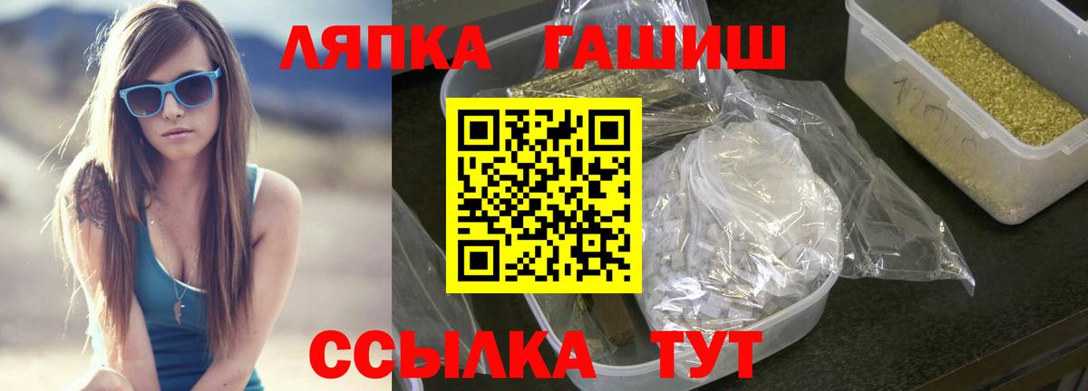 ГАШИШ  Вход с VPN  Архангельск  Гашиш хэш 