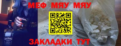 марихуана Гуково
