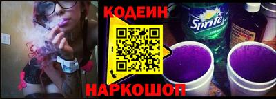 ГАЛЛЮЦИНОГЕННЫЕ ГРИБЫ Гулькевичи