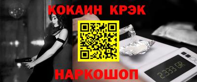 марихуана Гуково