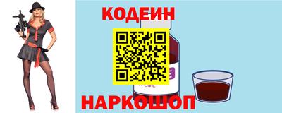 ГАЛЛЮЦИНОГЕННЫЕ ГРИБЫ Гулькевичи