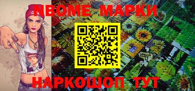 марихуана Гуково