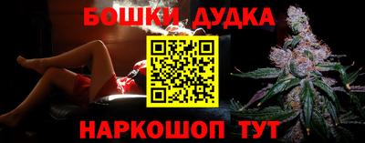 марихуана Гуково