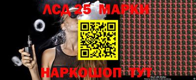 марихуана Гуково