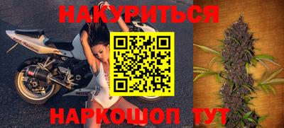 марихуана Гуково