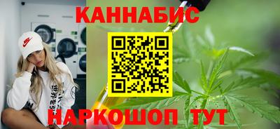 марихуана Гуково