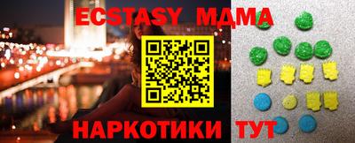 марихуана Гуково