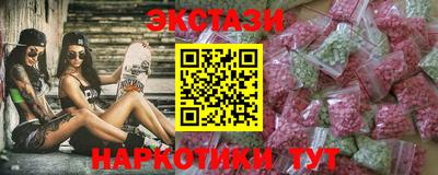 mdma Гудермес