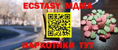 ГАЛЛЮЦИНОГЕННЫЕ ГРИБЫ Гулькевичи