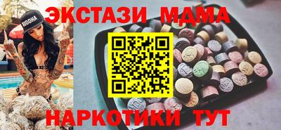 марихуана Гуково