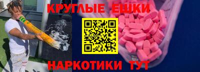 ГАЛЛЮЦИНОГЕННЫЕ ГРИБЫ Гулькевичи