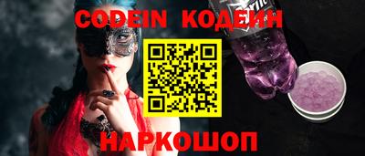 ГАЛЛЮЦИНОГЕННЫЕ ГРИБЫ Гулькевичи