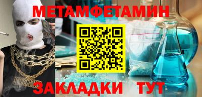 марихуана Гуково