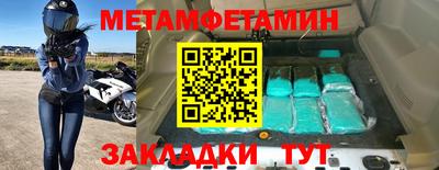 mdma Гудермес