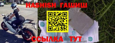 ГАЛЛЮЦИНОГЕННЫЕ ГРИБЫ Гулькевичи