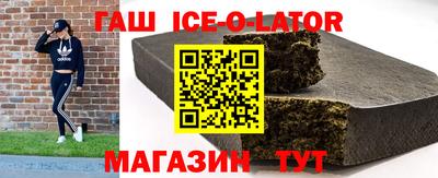 марихуана Гуково