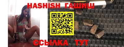 ГАЛЛЮЦИНОГЕННЫЕ ГРИБЫ Гулькевичи