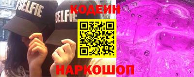 ГАЛЛЮЦИНОГЕННЫЕ ГРИБЫ Гулькевичи