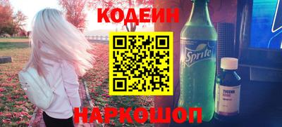 марихуана Гуково