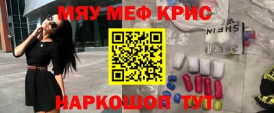 ГАЛЛЮЦИНОГЕННЫЕ ГРИБЫ Гулькевичи