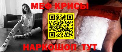марихуана Гуково
