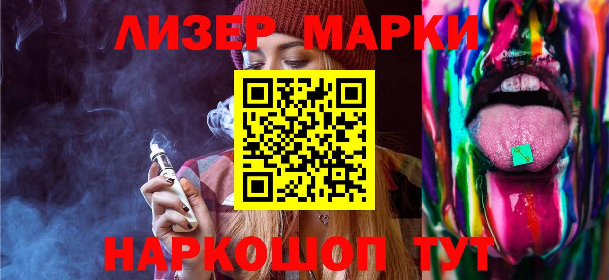 Архангельск  ЛСД экстази кислота  Вход с VPN  ЛСД экстази кислота 