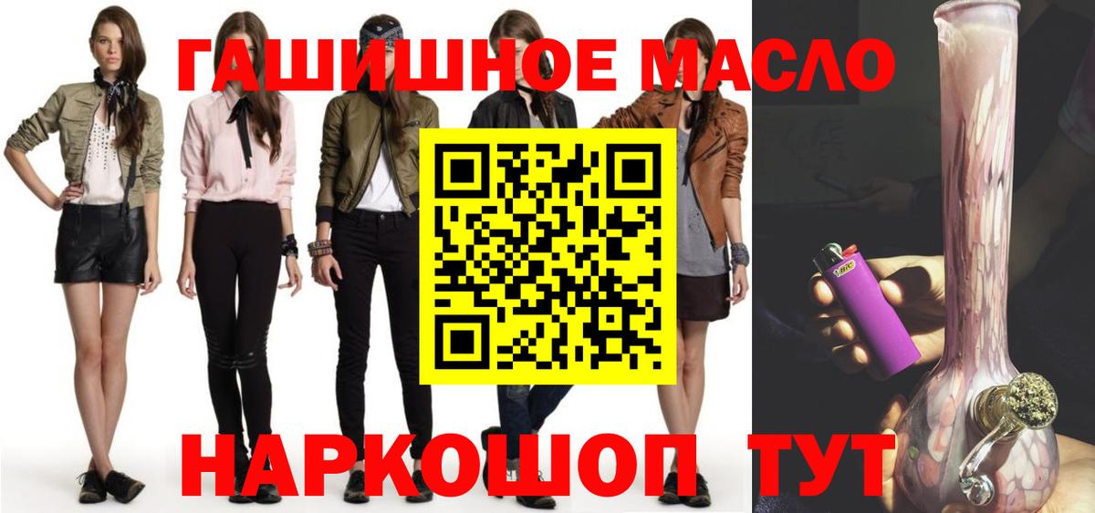 Дистиллят ТГК вейп с тгк Архангельск