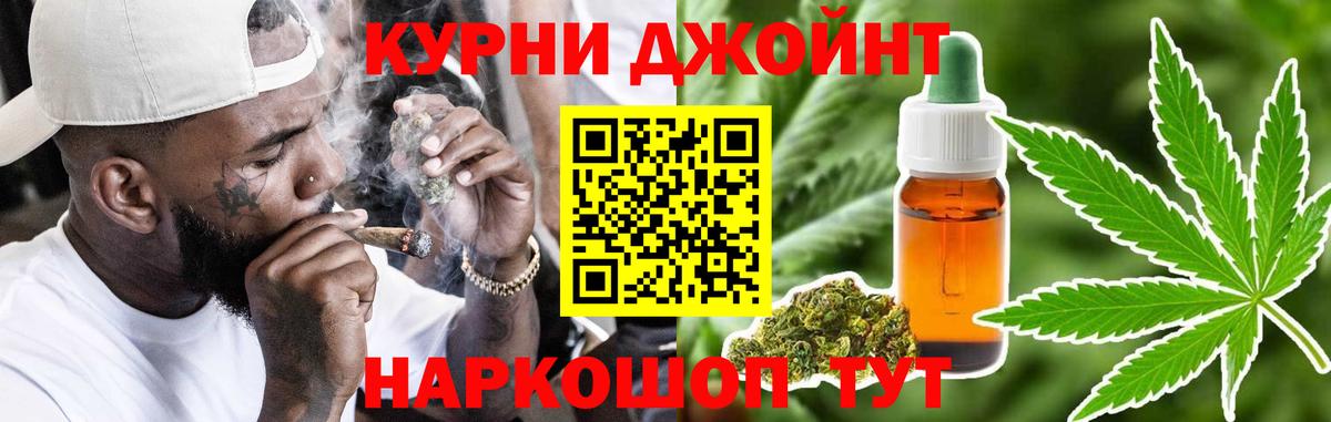 Шишки марихуана семена Архангельск