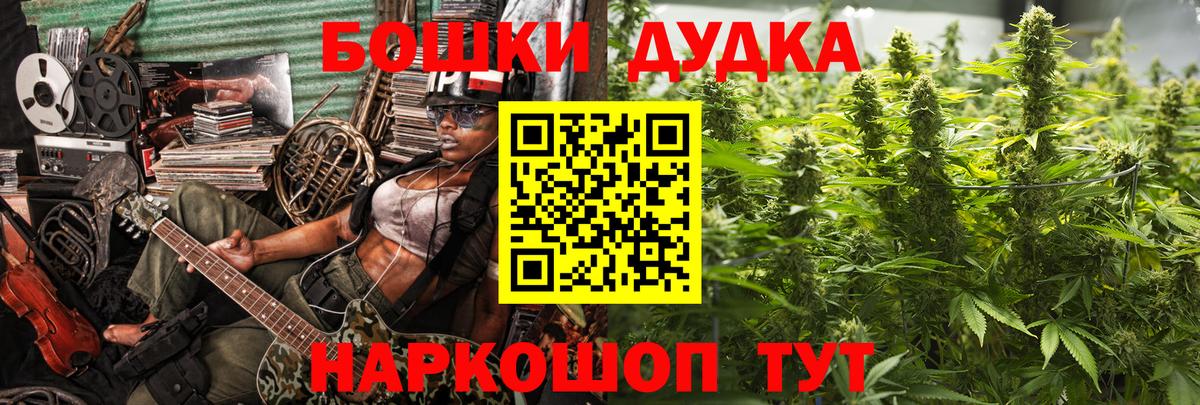 Архангельск  Марихуана LSD WEED  Марихуана Ganja  Вход с VPN  Бошки Шишки LSD WEED  МАРИХУАНА AK-47 